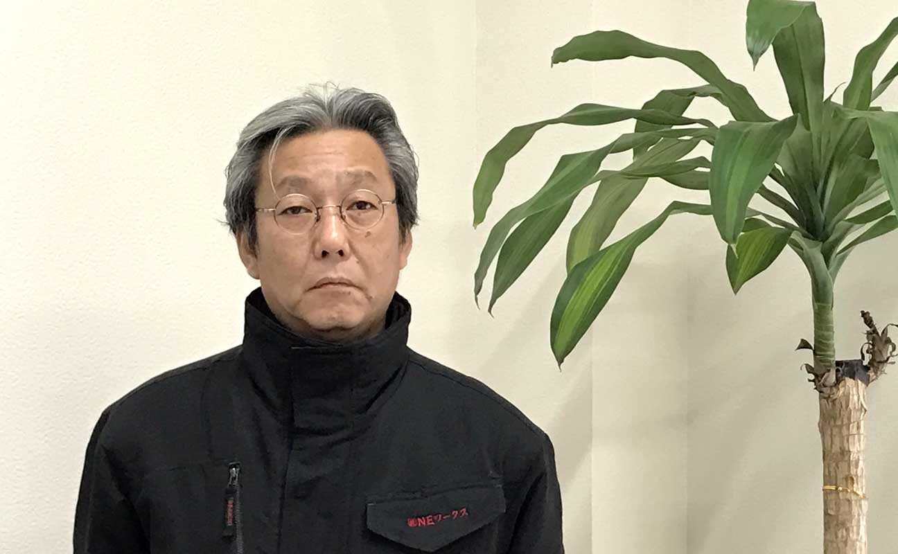 ご挨拶